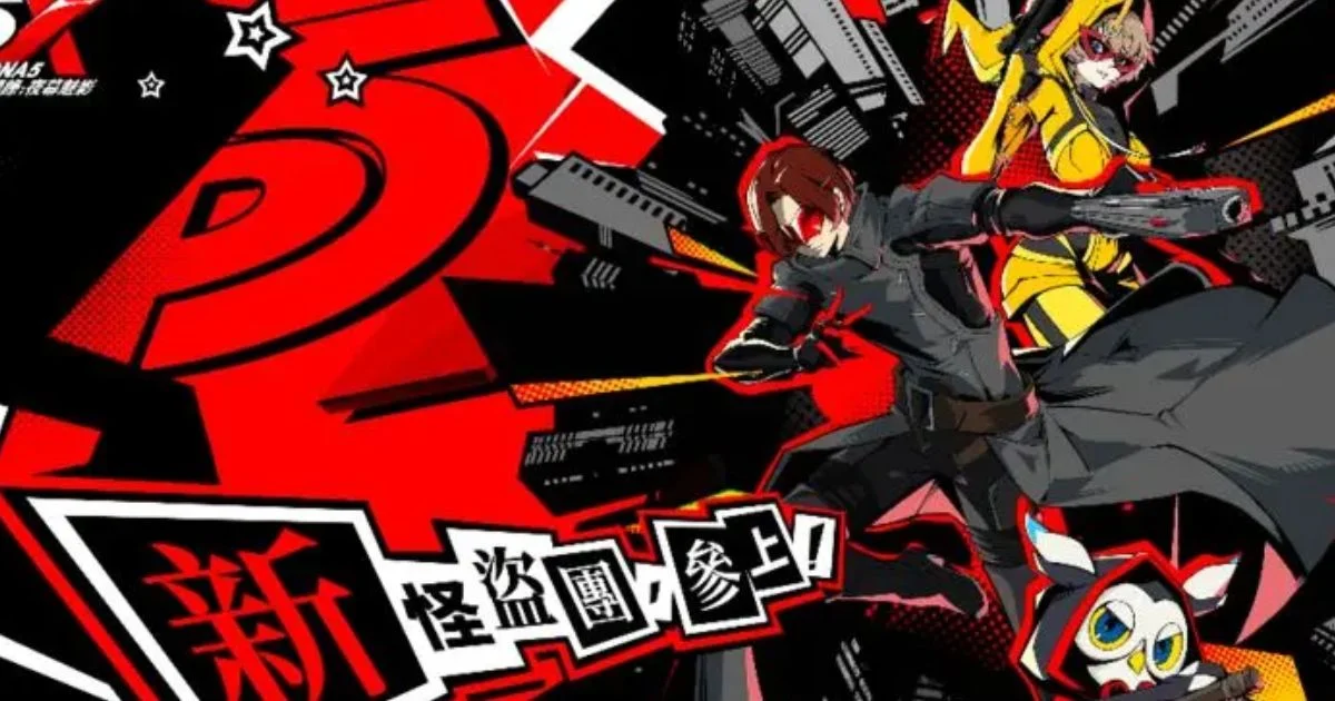 Persona 5: The Phantom X